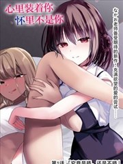 漫威漫画精选