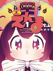 内战超凡蜘蛛侠