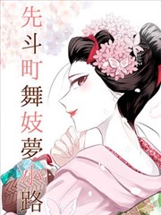巨型蜘蛛侠漫画